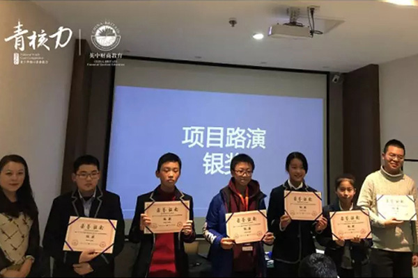 復(fù)旦經(jīng)院研學(xué) | 美視學(xué)子完美表現(xiàn)，斬獲團隊金獎等諸多獎項！