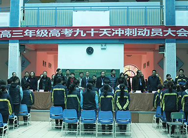 春雷鼓動，燃情誓師，高考，我們來了！