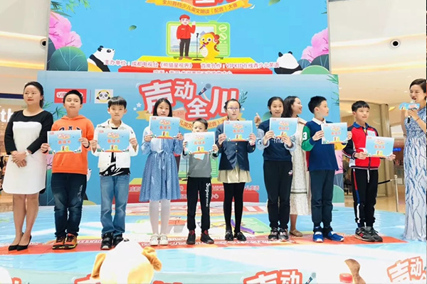 中國部·小學 | 參加“聲動全川”青少兒英語配音大賽，美寶獲專業(yè)點贊！