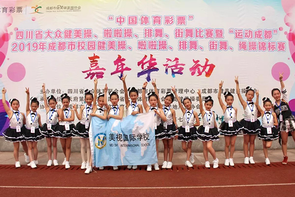 PYP動態(tài) | 華麗綻放——我們又是第一名！