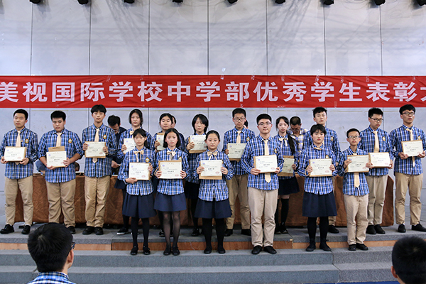 表彰大會 | 中學部：進步即是優(yōu)秀，榜樣伴你成長！