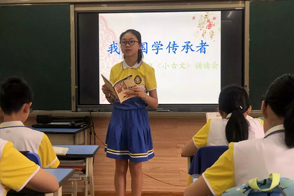 中國(guó)部·小學(xué)首屆讀書節(jié)：書香啟迪智慧，閱讀涵養(yǎng)人生