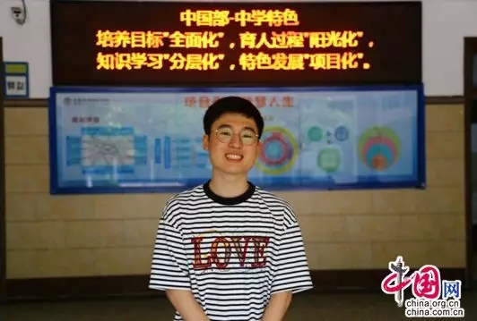 讓夢(mèng)想在這里綻放：一個(gè)韓國(guó)學(xué)生在成都美視師一學(xué)校的求學(xué)之旅