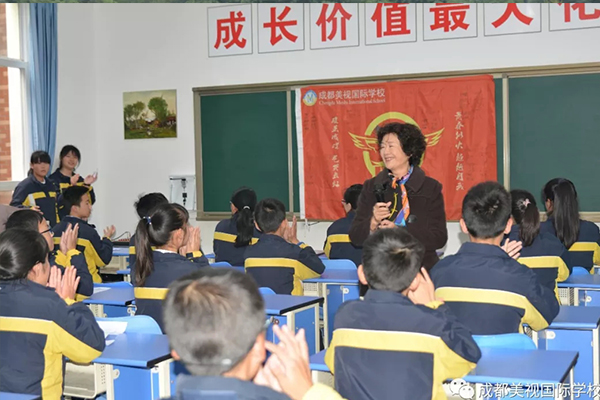 魔創(chuàng)主題班會二重奏之初中部“我和我的中學(xué)夢”