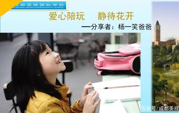  公益講座丨家長同上陣！這場家庭親子教育講座用行動來詮釋PYP！ 
