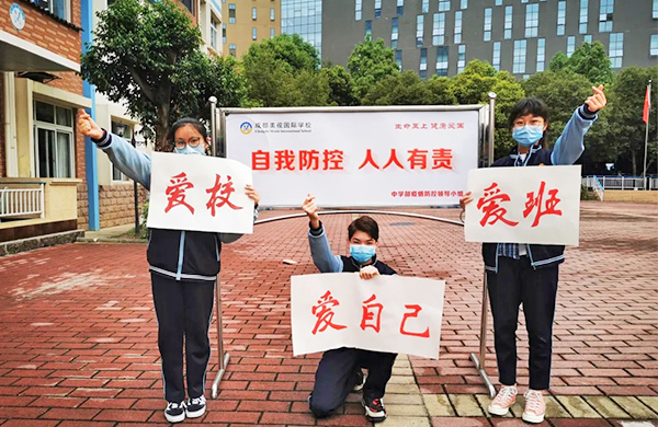 動態(tài) | 你一跳，我一跳，咱班C位能出道！
