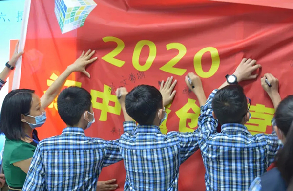 動態(tài) | 美視2020初中魔創(chuàng)營開！營！啦！