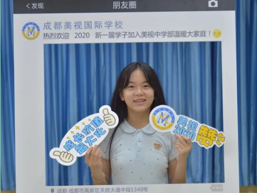 中學(xué)部初2020級(jí)新生報(bào)到 | 安排上了，從此就是美視人！