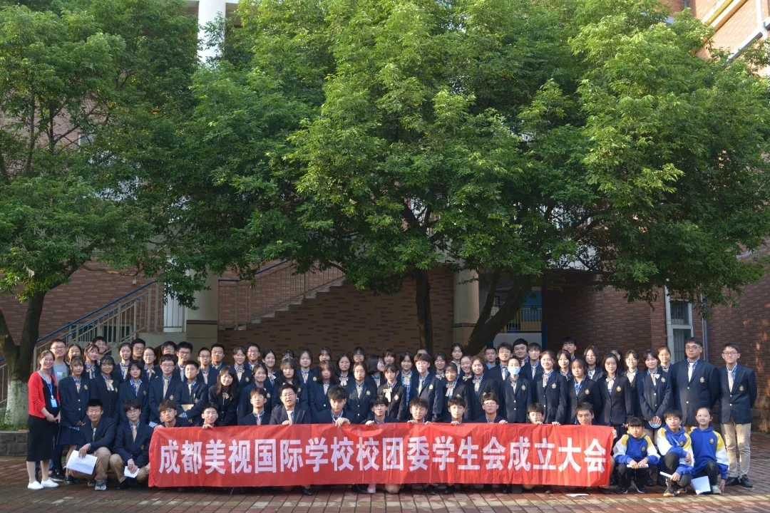 勿忘初心 揚帆遠航 | 中學部第十八屆校團委學生會成立大會