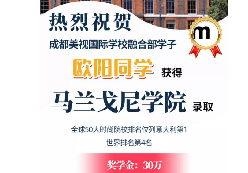 令人心動的offer丨實(shí)現(xiàn)青春的夢想，成為最好的自己