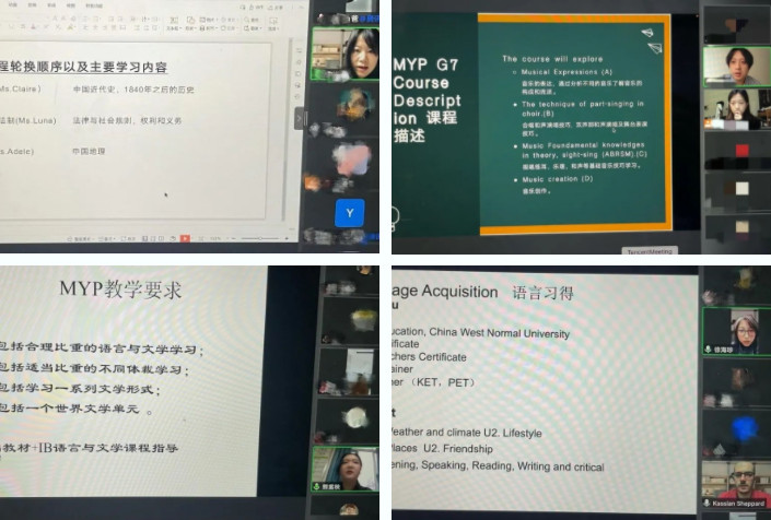 齊心協(xié)力，開放包容，共培國際化人才——融合部舉辦家長開放日