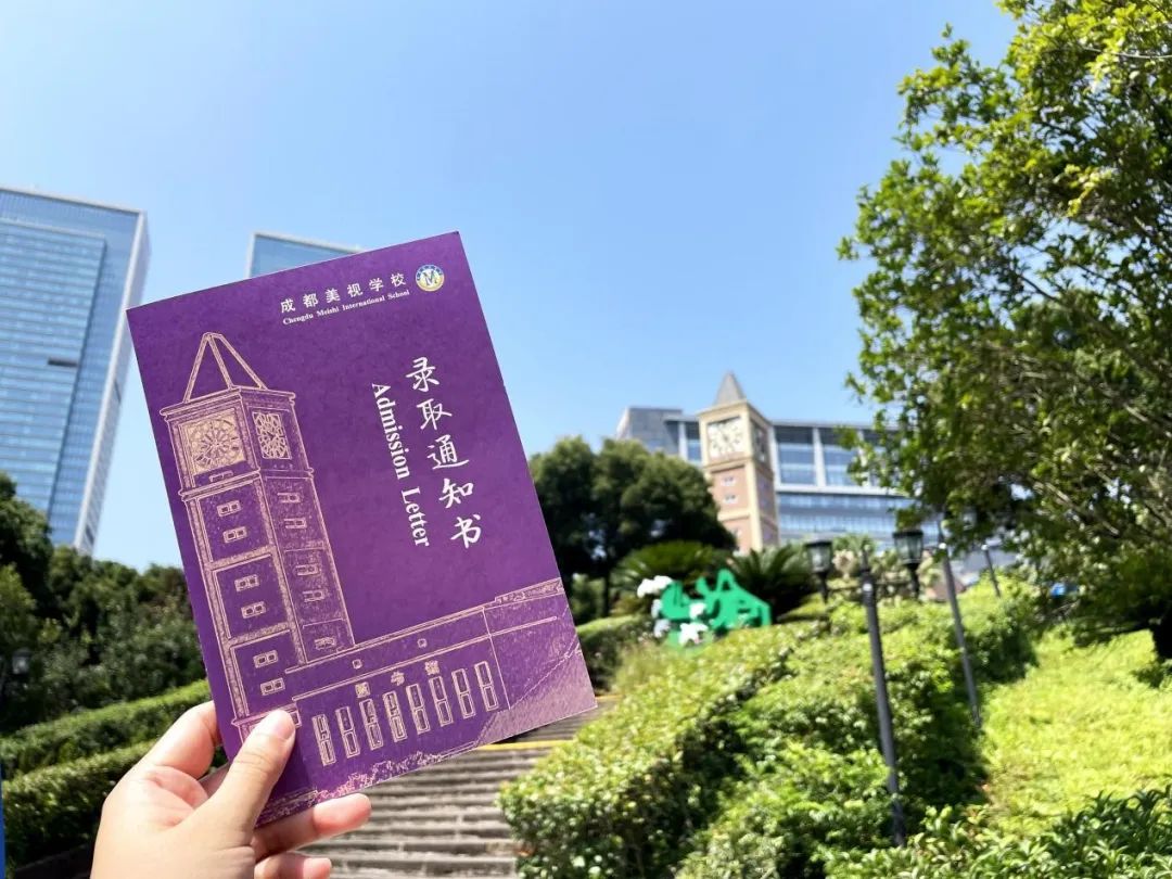 成都美視師一學(xué)校初2022級新生報到須知