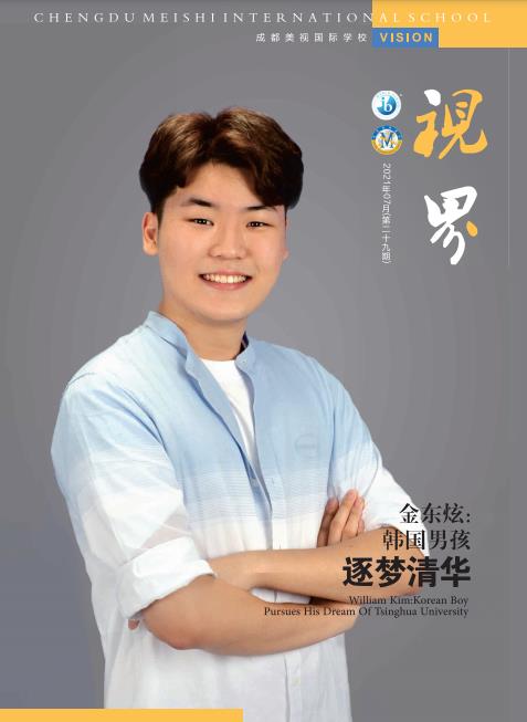 ?？兑暯纭返?9期（2021/07）