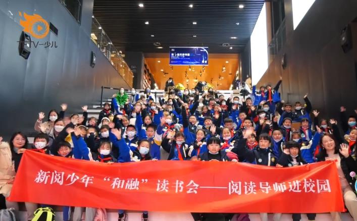 行走的課堂——小學(xué)部新苗文學(xué)社讀書分享會(huì)