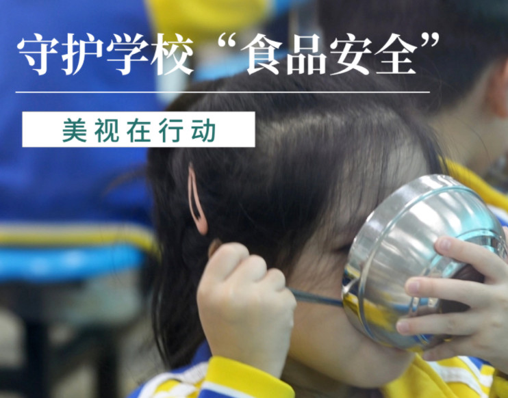 守護學?！笆称钒踩保酪曉谛袆?/></div>
           <div   id=