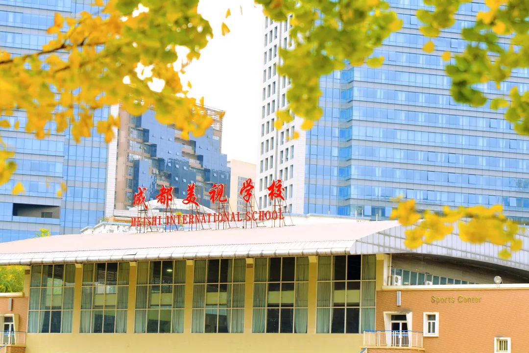 名校面對面丨24所頂尖美國名校聚于美視 助升學之路一帆風順