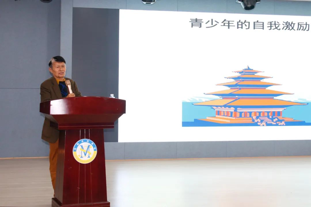 成都美視師一學?！凹议L賦能，育見未來”系列主題活動（一）