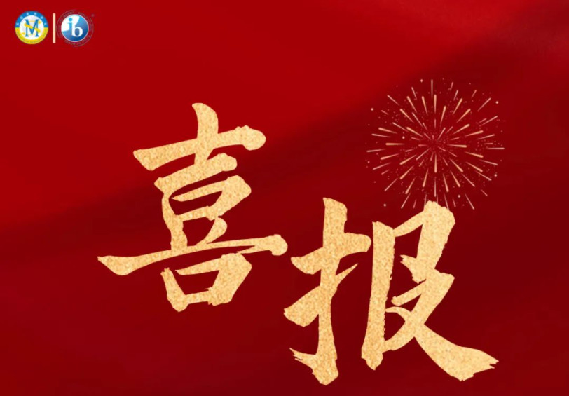 17張喜報霸屏！SAT最高1570分、托福最高117分、雅思最高8分