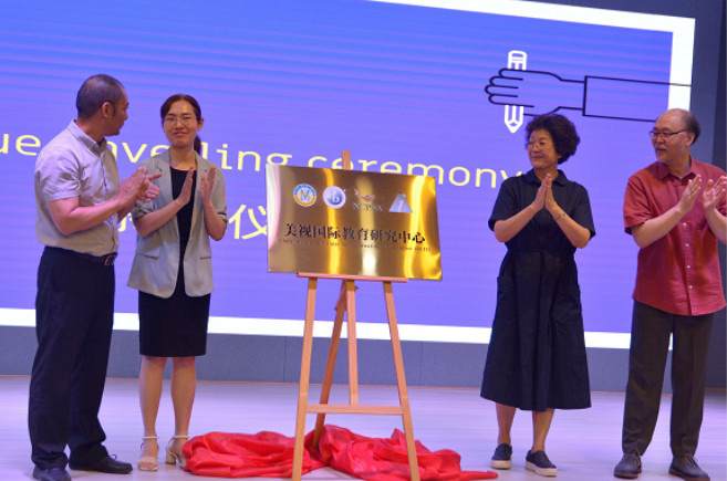  深耕課題，以研促教——成都美視國際教育研究中心第三屆課題研究行動全紀實（2023-2024學年） 