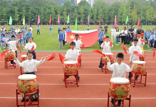 勇毅前行，悅動童心—— 融合部·小學第十屆運動會暨“我們是誰”超學科探究