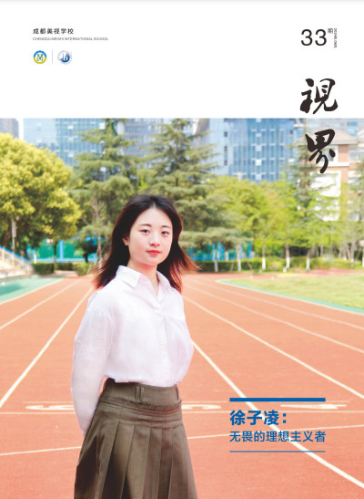?？兑暯纭返?3期（2024/06）