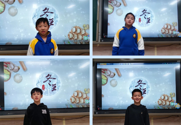 冬至陽始，溫暖相伴| 融合部·小學(xué)開展“冬至”主題探究活動