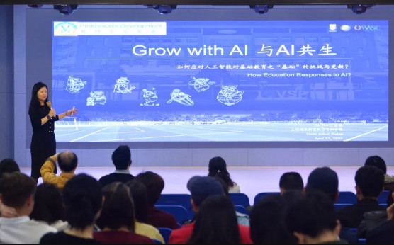 擁抱智能時代，重塑教育未來——融合部舉辦教師專業(yè)發(fā)展日