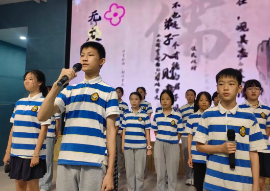 【成長禮贊】星河徜徉，步履生輝——成都美視師一學(xué)校2025小初貫通課程總結(jié)表彰會圓滿落幕