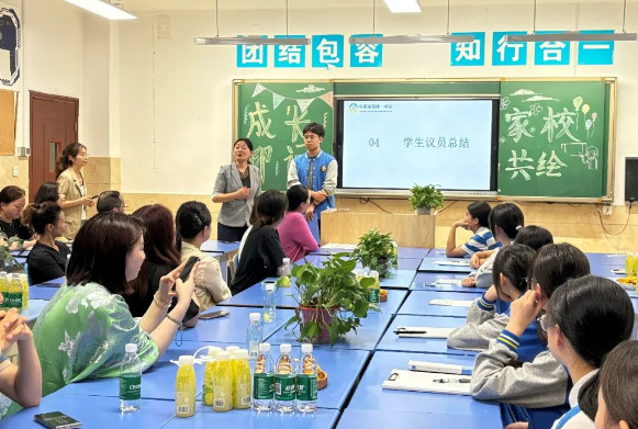 成長印記，家校共繪丨美視師一中學(xué)部開展家校共育活動