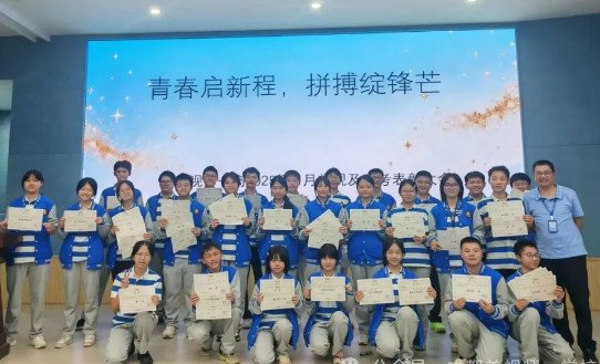 高中部 | 青春?jiǎn)⑿鲁蹋床`鋒芒——高 2025 級(jí)第一學(xué)月總結(jié)暨表彰大會(huì)