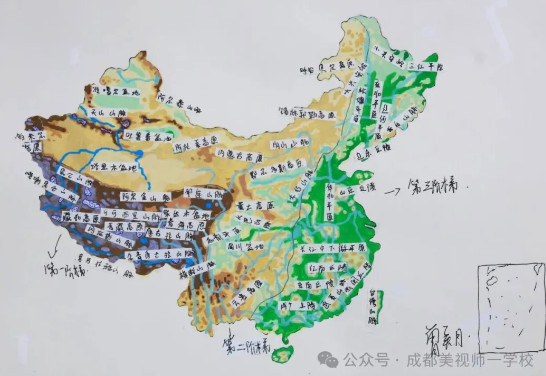 山河入懷，微觀見(jiàn)奇——初一生物、初二地理國(guó)慶優(yōu)秀綜合實(shí)踐活動(dòng)展示