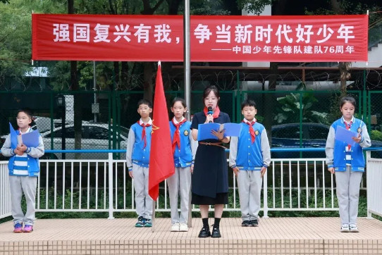 小學部 | 強國復興有我，爭當新時代好少年！——建隊日活動圓滿落幕