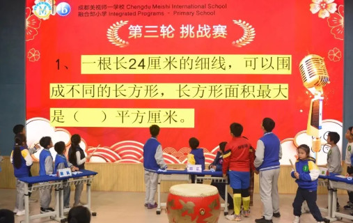 融合部丨校園計(jì)算王爭(zhēng)霸賽來襲！誰是真正的“數(shù)學(xué)探險(xiǎn)家”？