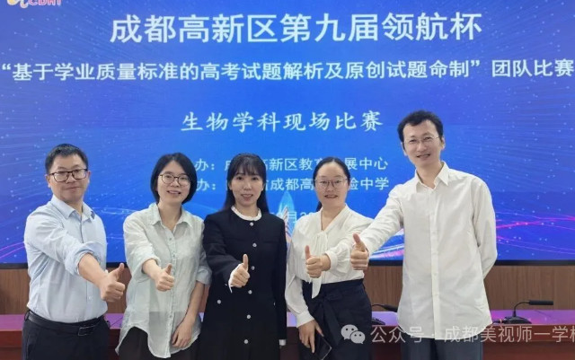 喜報！＂領(lǐng)航杯＂我校高中部五大學(xué)科強(qiáng)勢奪魁