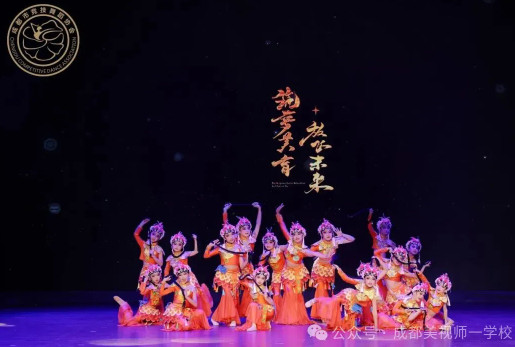 《梨園小旦》蓉城起舞！美視師一星空藝術(shù)團(tuán)舞蹈隊(duì)閃耀市級權(quán)威舞臺(tái)
