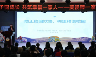 家校社共筑防欺凌屏障，法官進校為家長“劃重點”