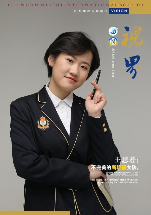 ?？兑暯纭返?8期（2021/03）
