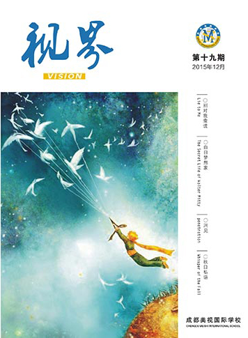 ?？兑暯纭返?9期（2015/12）